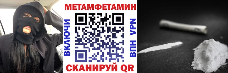 АМФЕТАМИН VHQ Сельцо