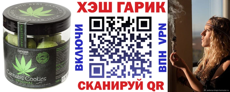 закладки Сельцо Cannafood конопля
