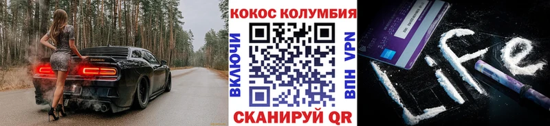 ссылка на мегу ТОР  Сельцо  Кокаин Боливия  купить наркотик 