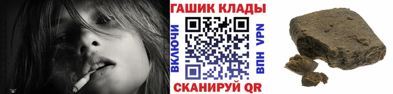 мега как зайти Сельцо ГАШ Premium