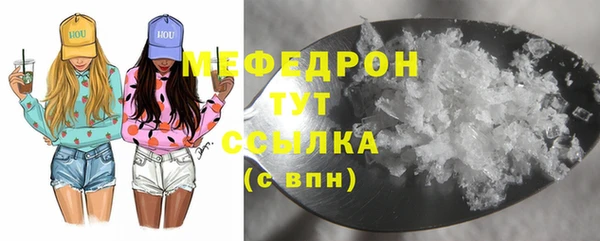 первитин Елабуга
