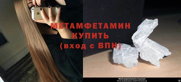 прущие крисы Елизово