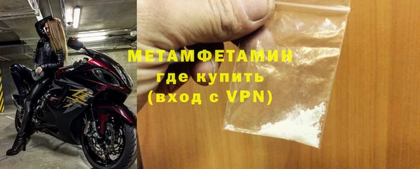соль курить ск Ельня