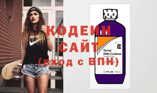 прущие крисы Елизово