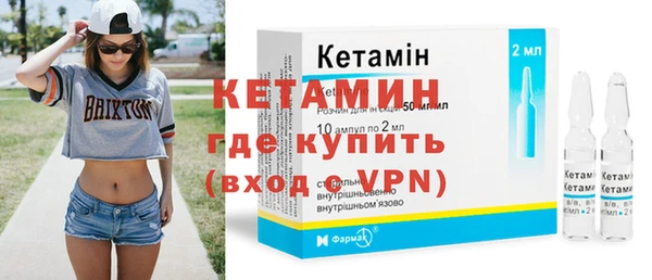 соль курить ск Ельня