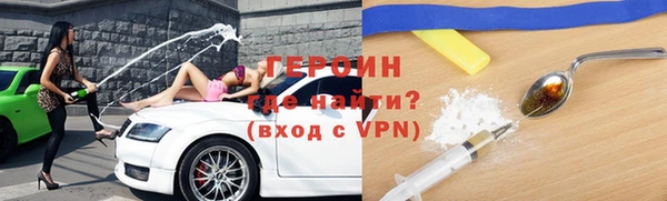 прущие крисы Елизово