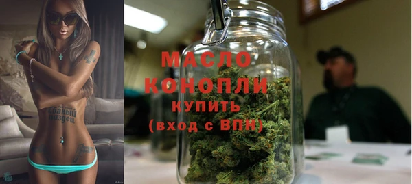 первитин Елабуга