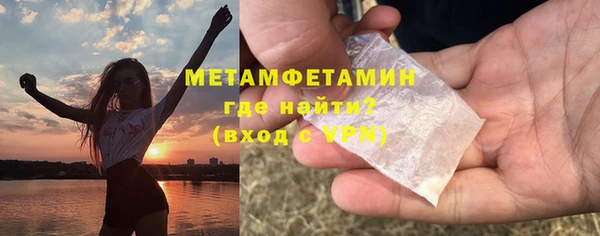 первитин Елабуга