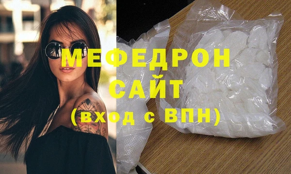соль курить ск Ельня