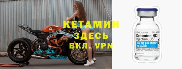 не бодяженный Щучье