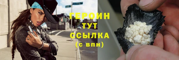 прущие крисы Елизово