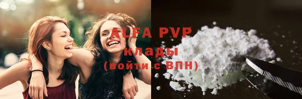 соль курить ск Ельня