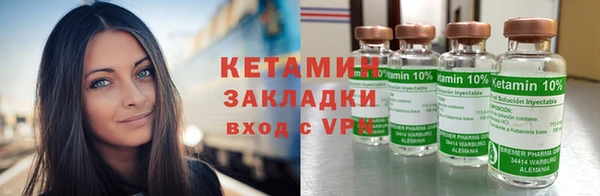 первитин Елабуга