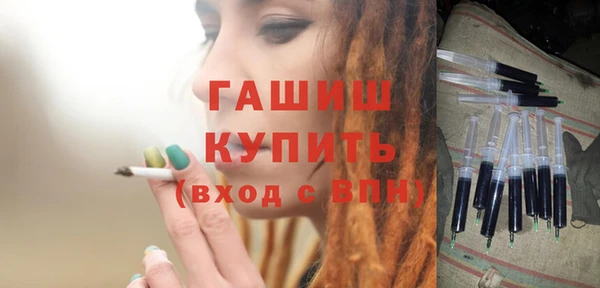 первитин Елабуга