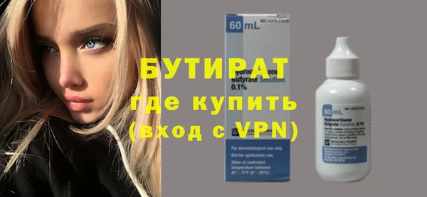 ECSTASY Щигры