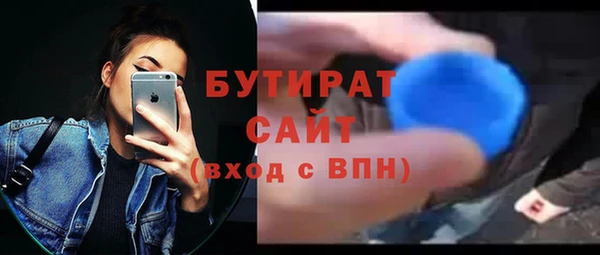не бодяженный Щучье