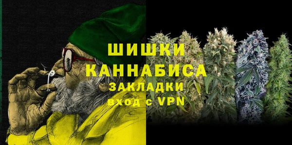 первитин Елабуга