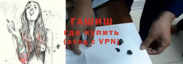 первитин Елабуга