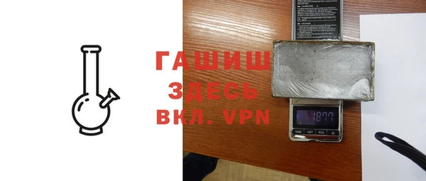 первитин Елабуга