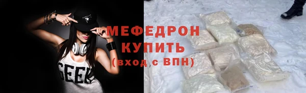 первитин Елабуга