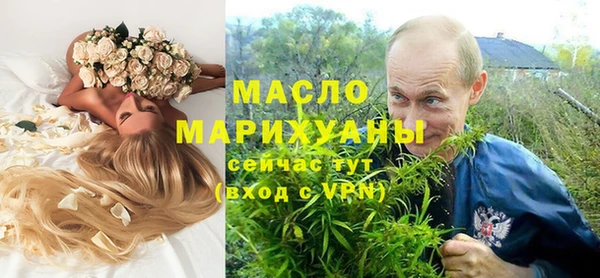 соль курить ск Ельня