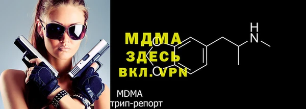 соль курить ск Ельня