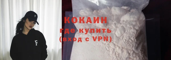 первитин Елабуга