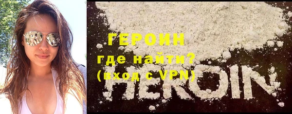 первитин Елабуга