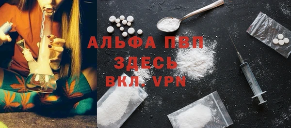 первитин Елабуга