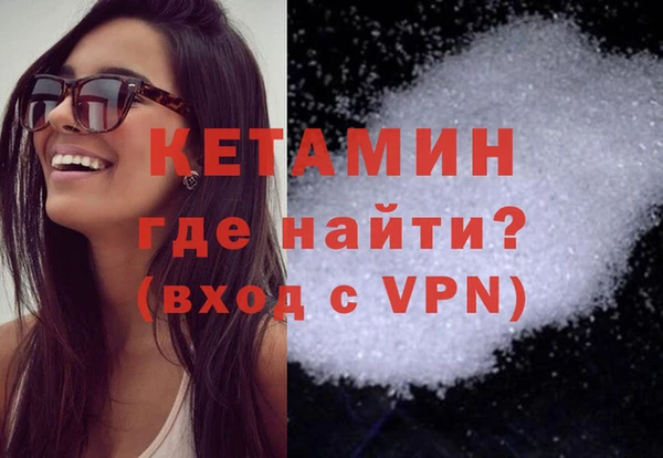 соль курить ск Ельня