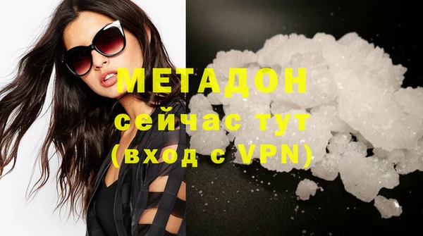 прущие крисы Елизово