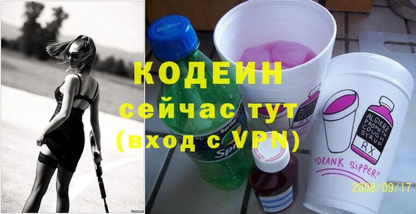 прущие крисы Елизово