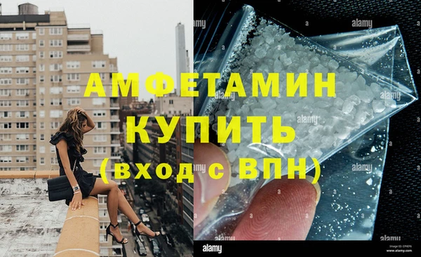 первитин Елабуга