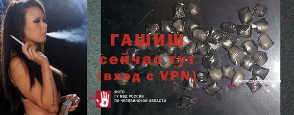 соль курить ск Ельня