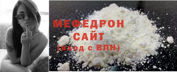 соль курить ск Ельня