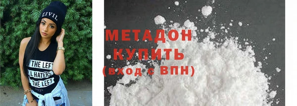прущие крисы Елизово
