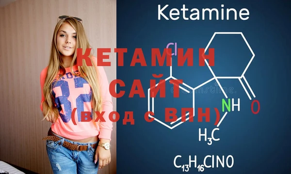 соль курить ск Ельня