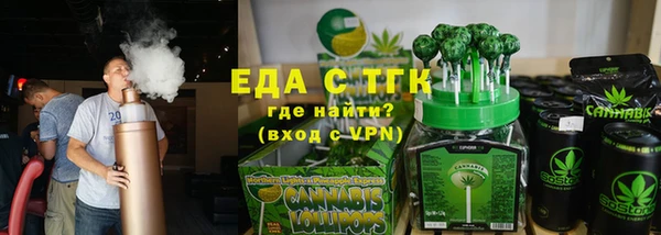первитин Елабуга