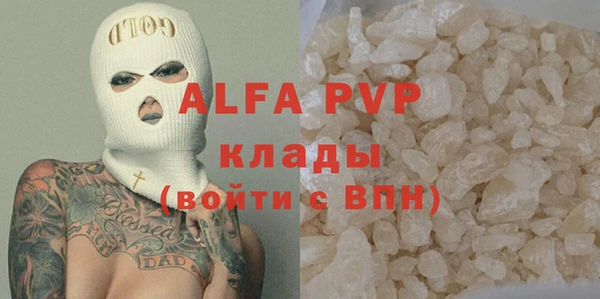 соль курить ск Ельня