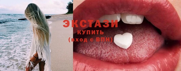 соль курить ск Ельня