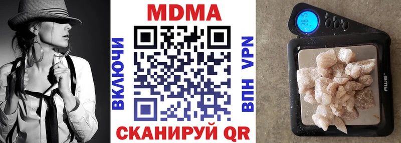 МДМА молли  ОМГ ОМГ как войти  нарко площадка состав  Сельцо 