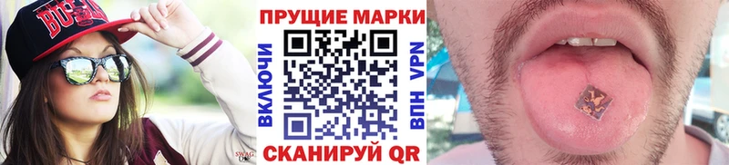 Марки 25I-NBOMe 1,5мг закладки Сельцо