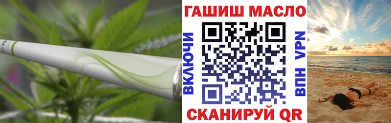 Дистиллят ТГК Wax  Сельцо 